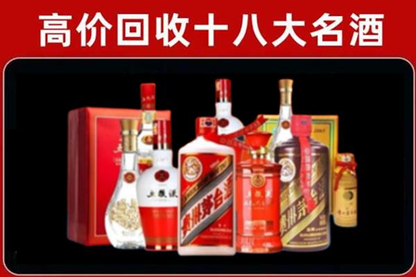 兴业回收老酒